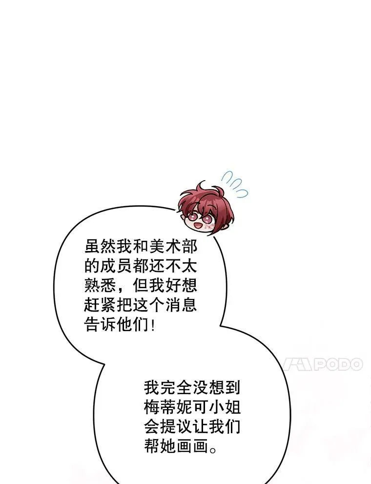 71.解救孩子9