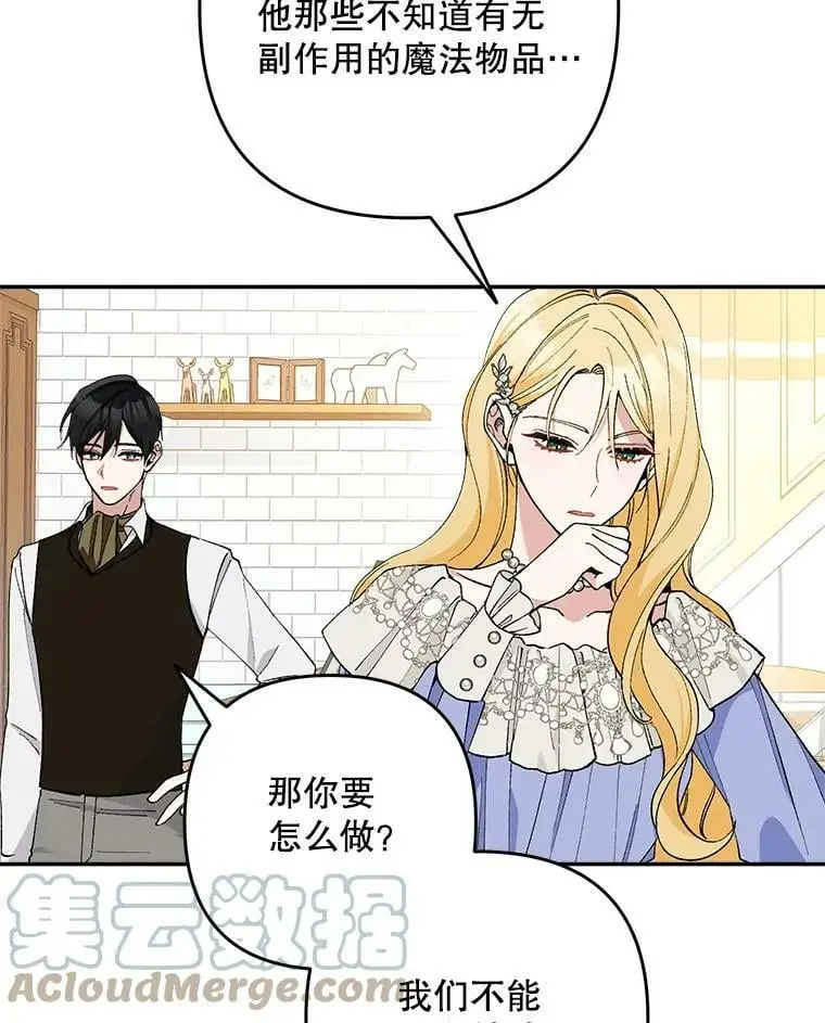 28.成年舞会（1）144