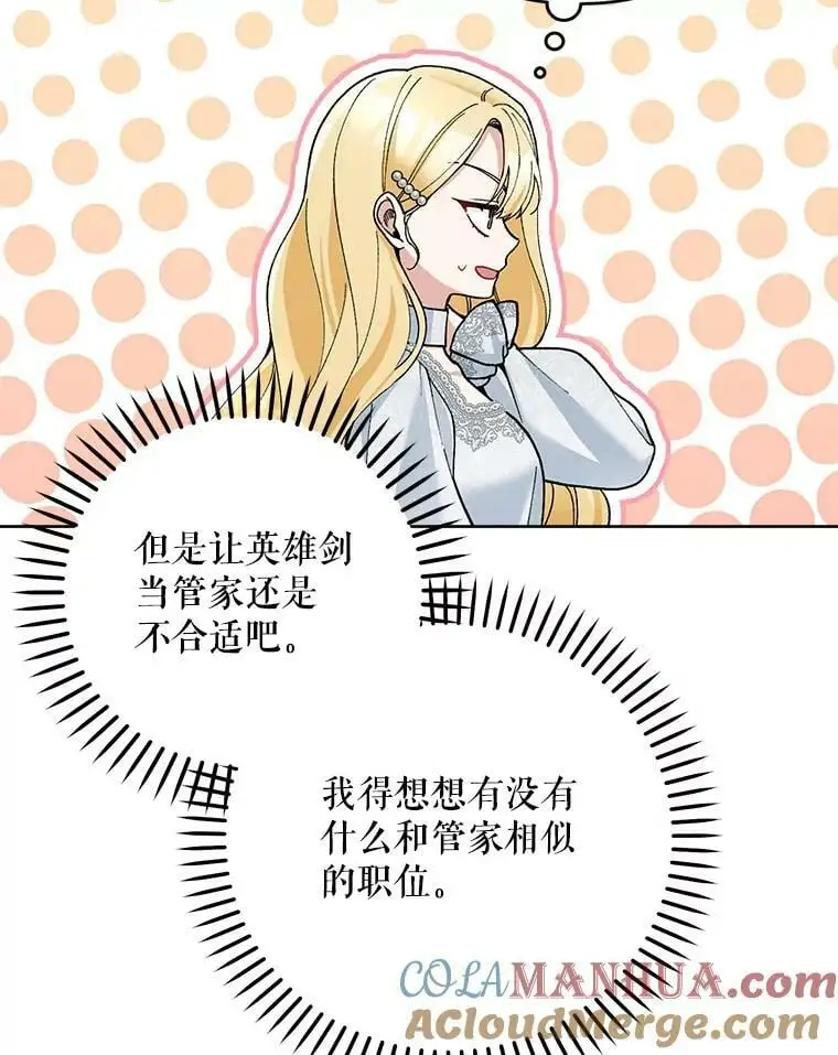 48.谢丽亚回国92