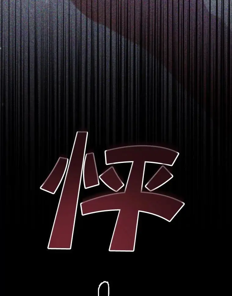 64.可疑之人111