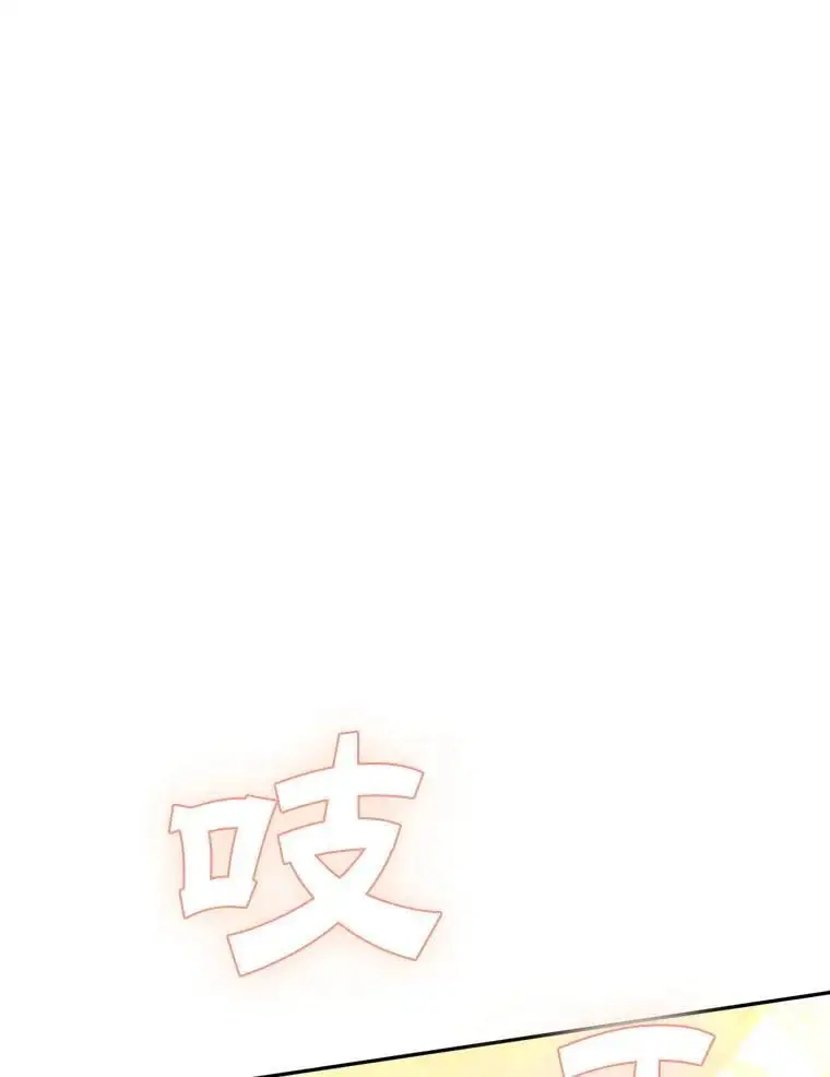 55.仪式提前（1）106
