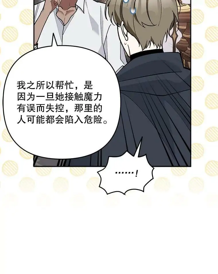 32.介绍舞伴（1）61