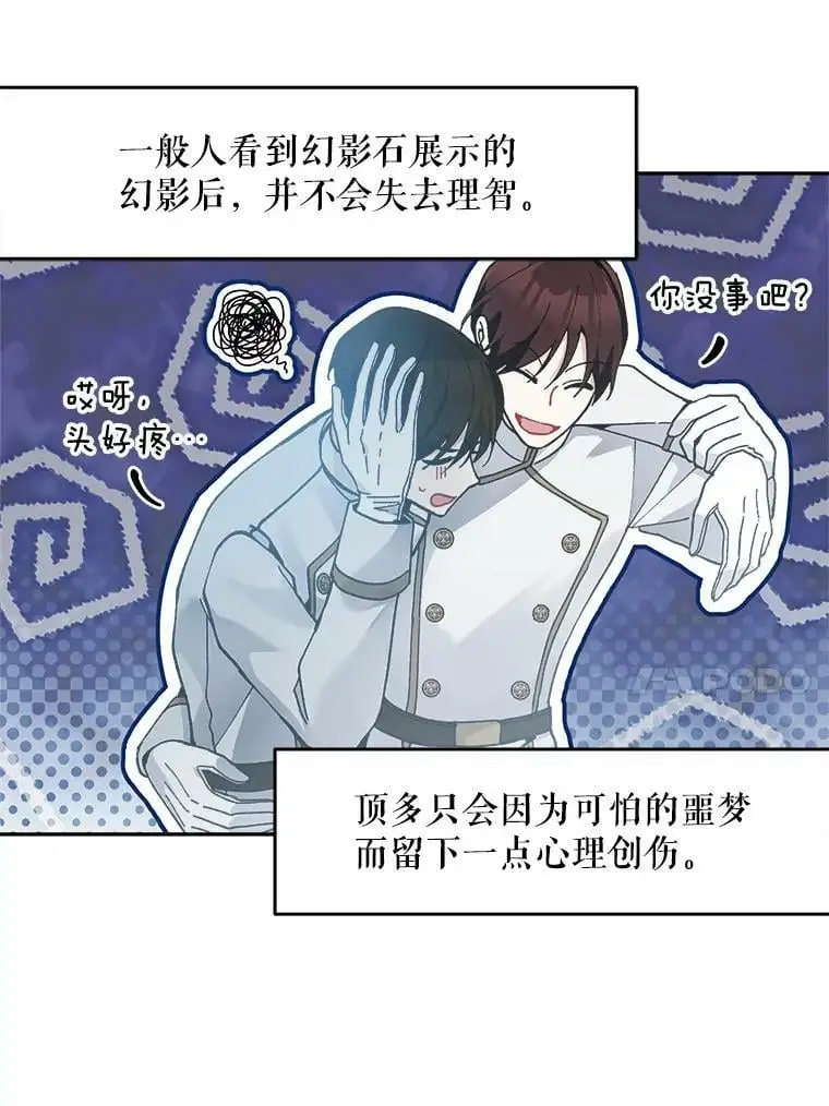 44.伙伴9