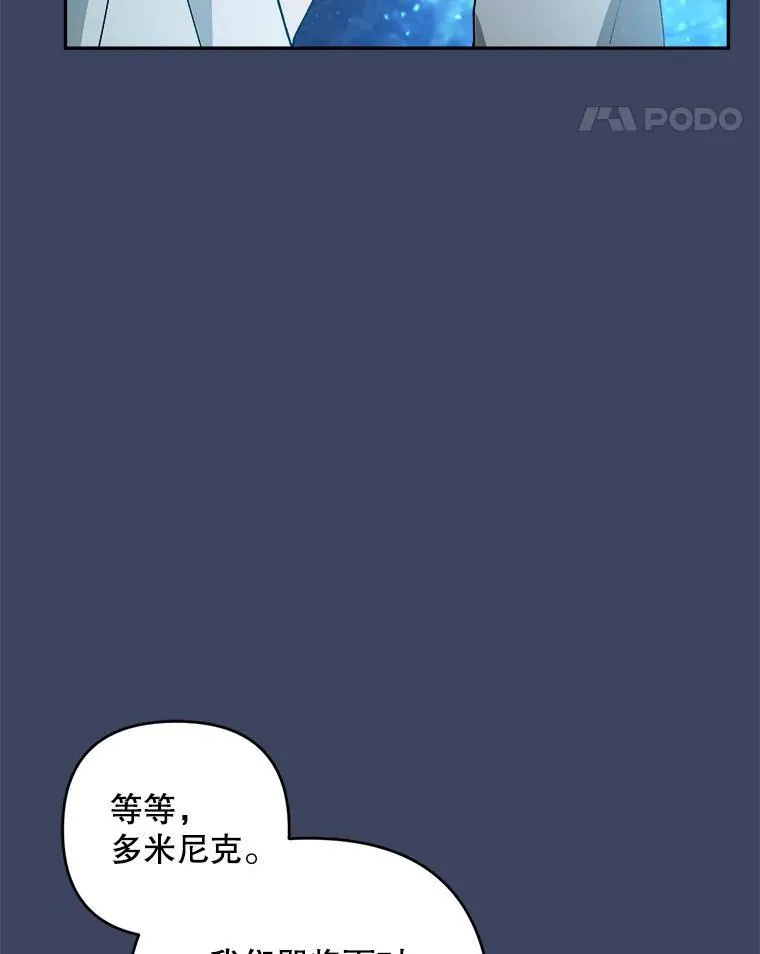 71.解救孩子91