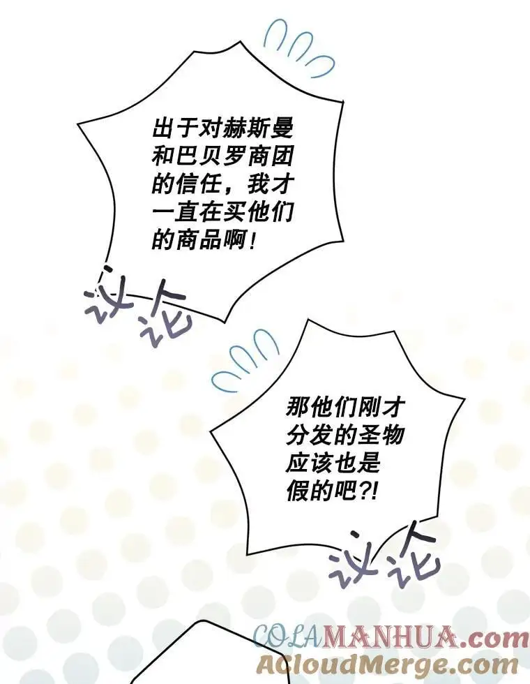 58.落荒而逃4