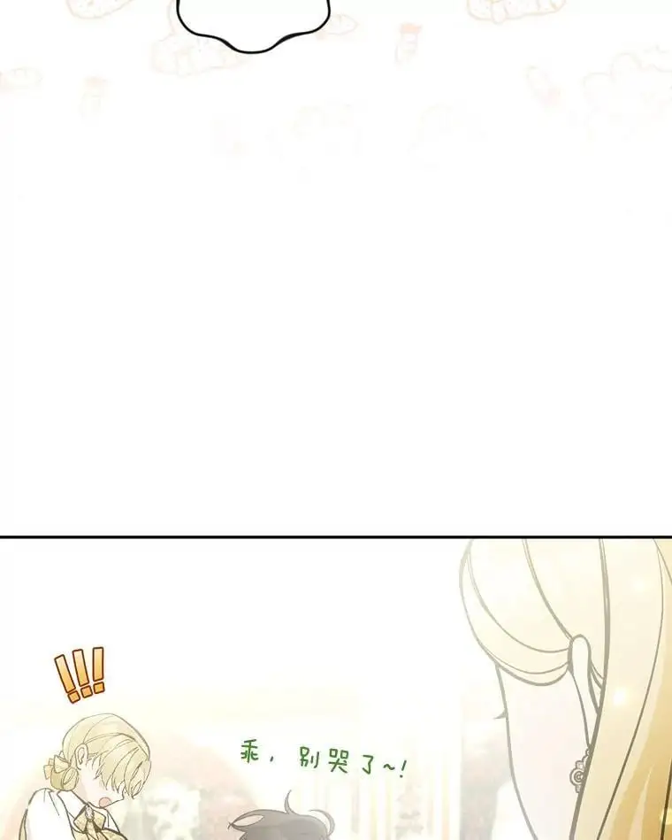58.落荒而逃30