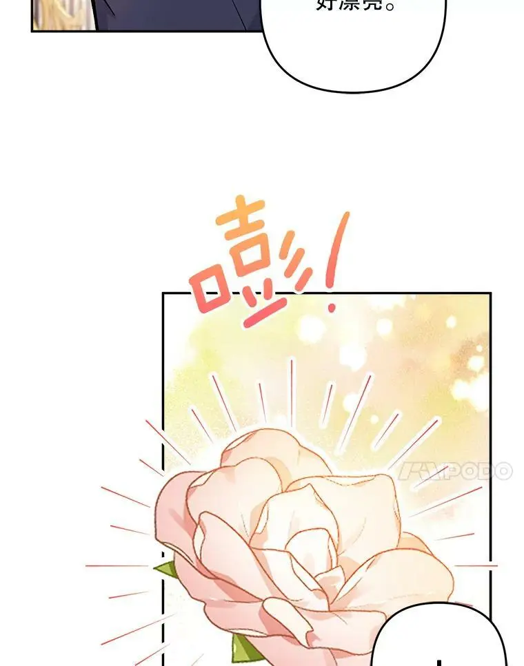 21.第一位客人（1）86