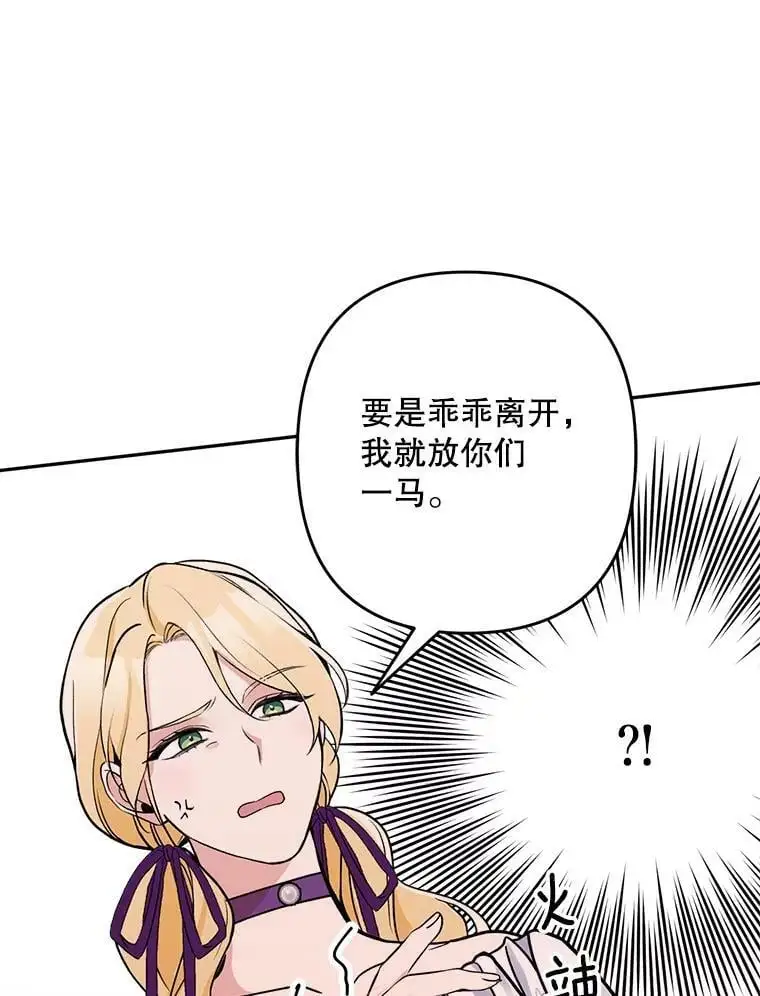 16.路见不平90