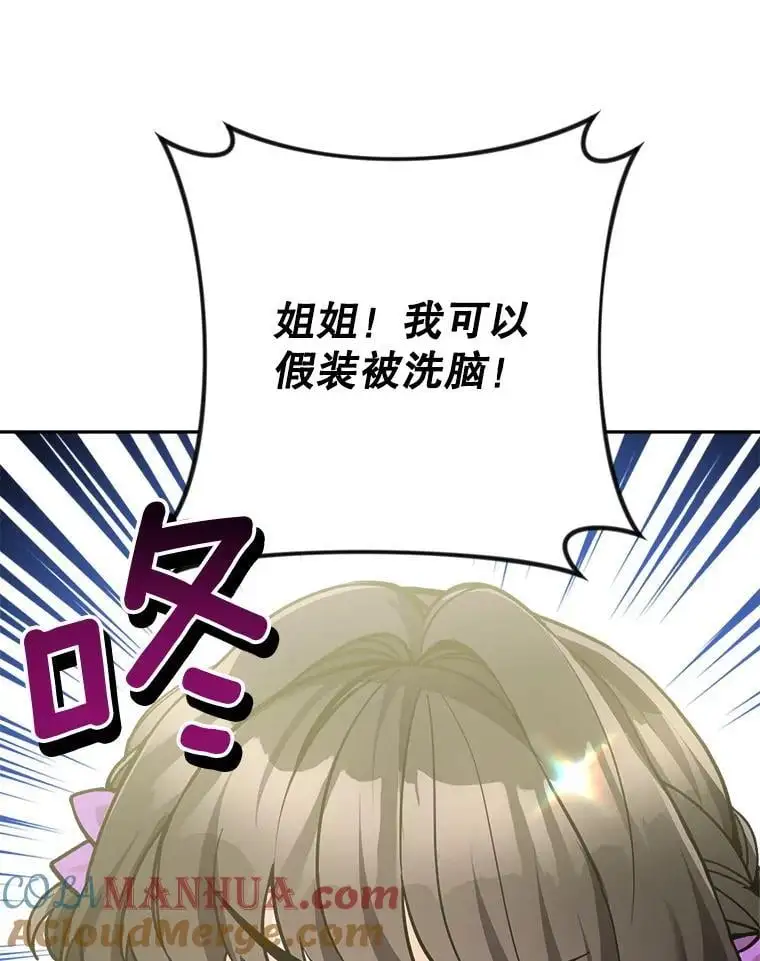 65.探寻回忆112