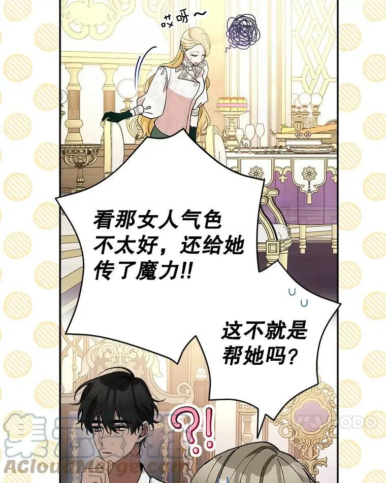 32.介绍舞伴（1）60