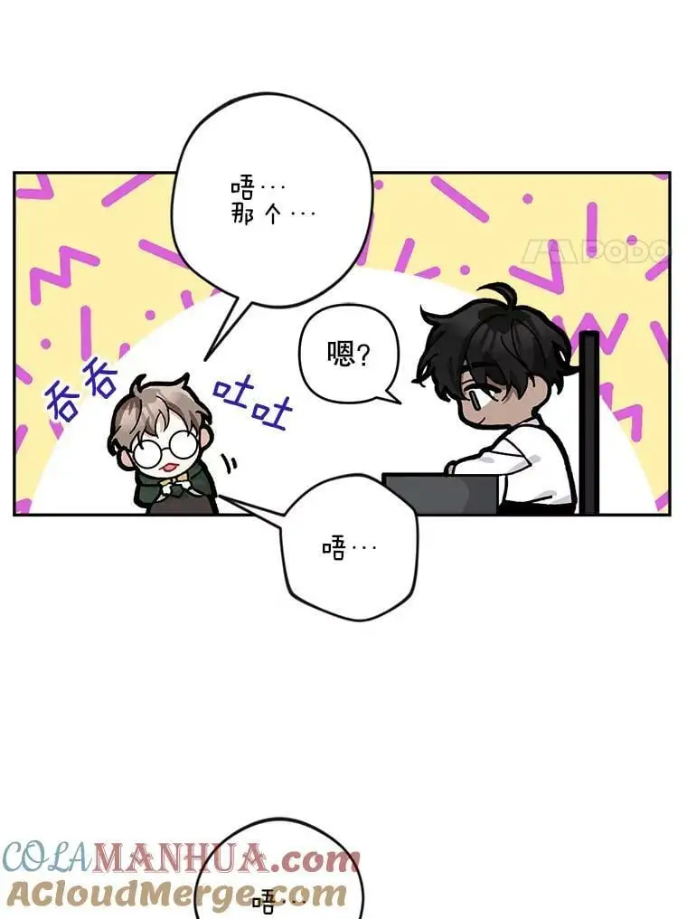 42.索要赔偿24