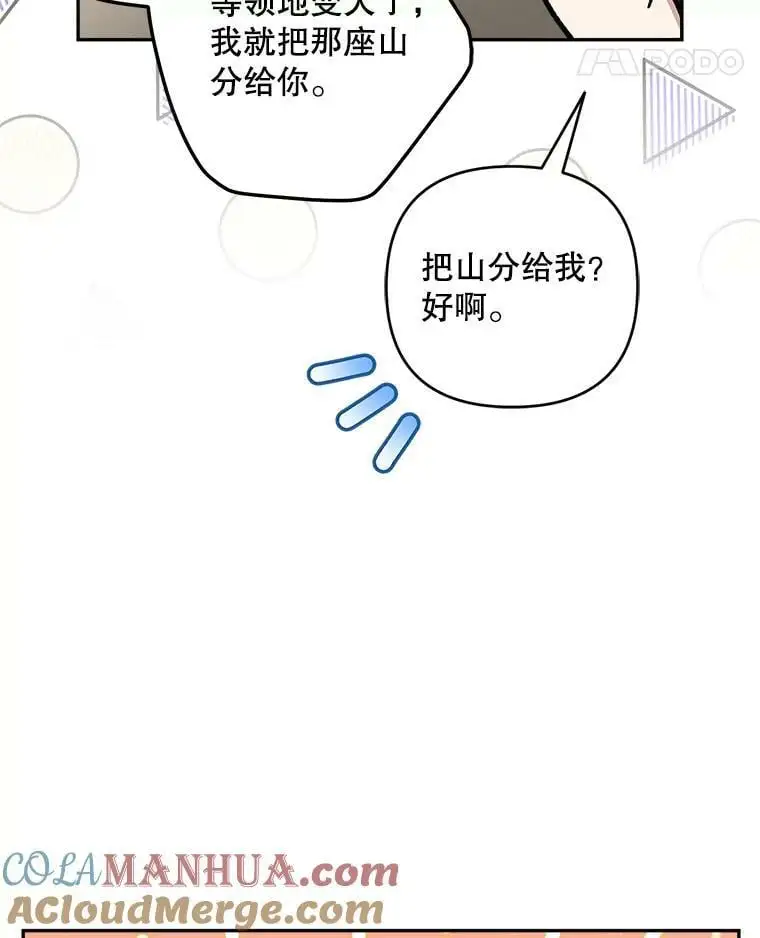 45.疏通28