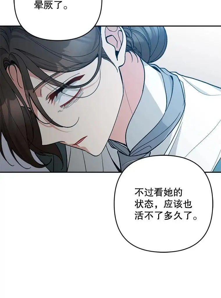 65.探寻回忆65
