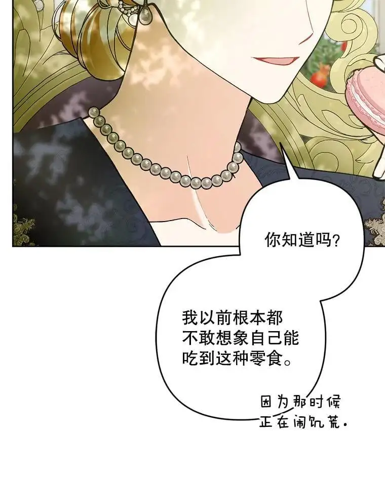 50.治疗方法93