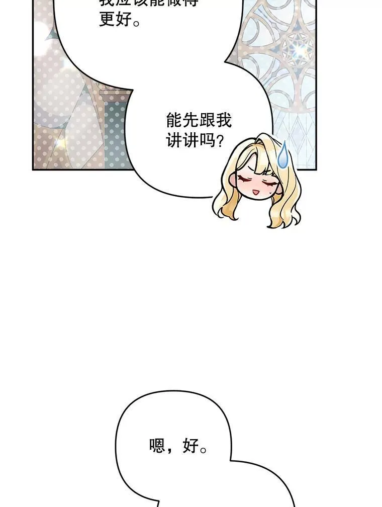 79.伪装恋人67