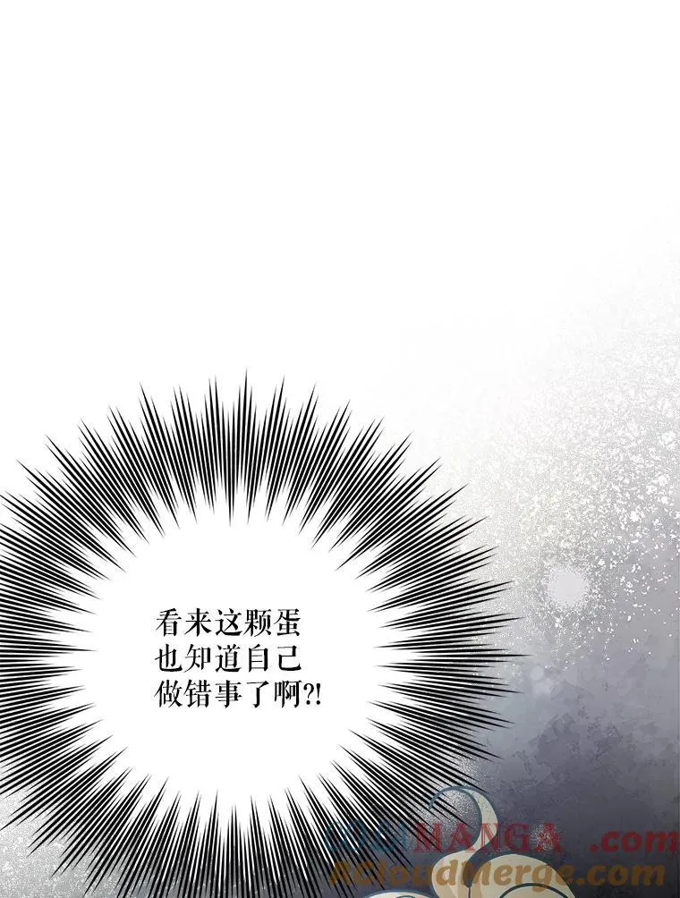 77.拯救梅尔76
