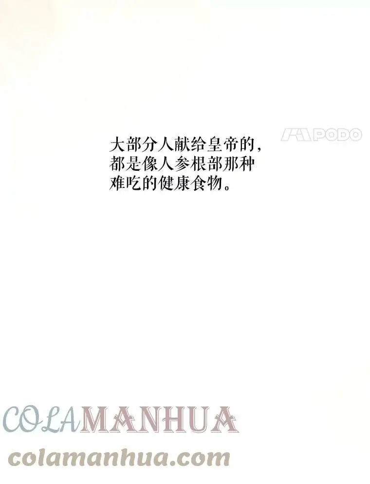 39.焦糖奶糖40