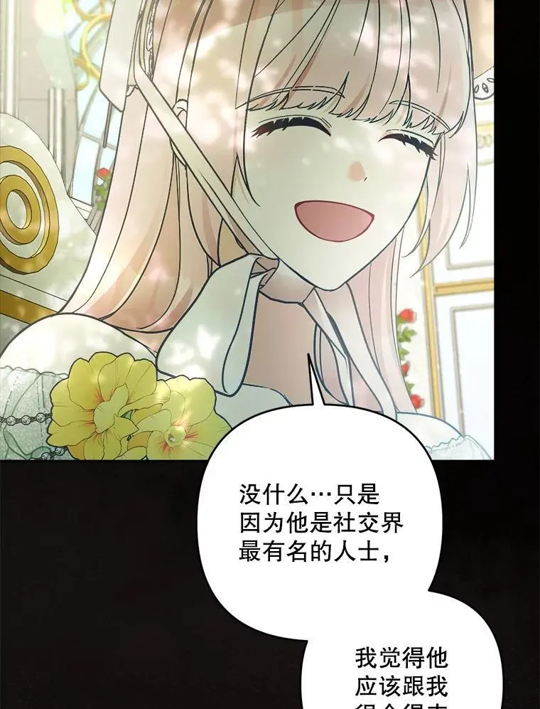 52.绯闻27