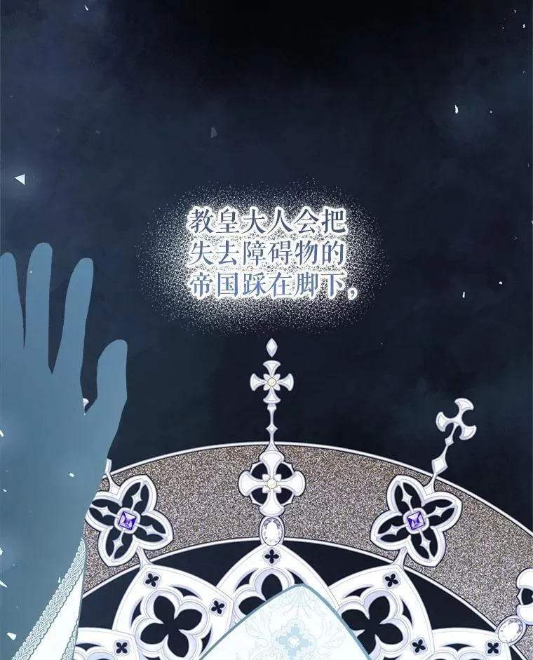 72.处置犯人113