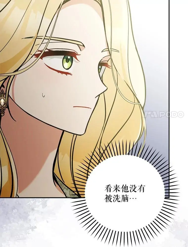 67.新品研发75
