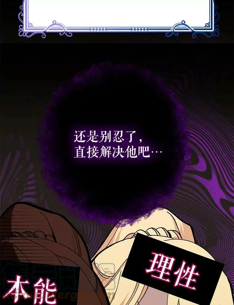 25.出轨男（1）112