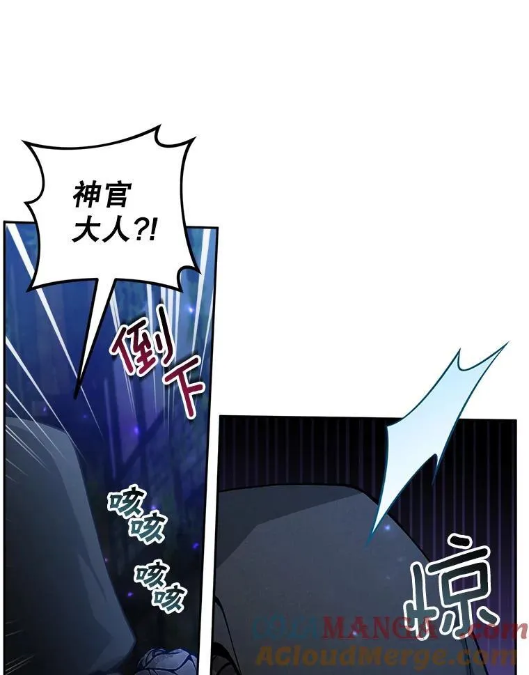 72.处置犯人16