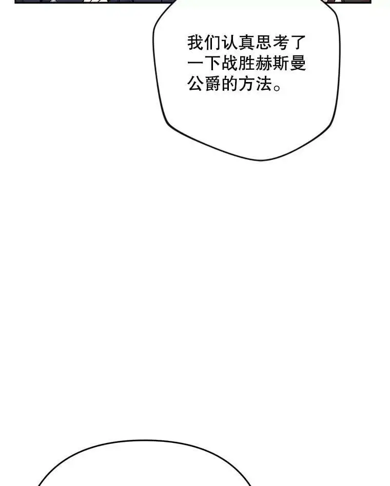 28.成年舞会（1）42