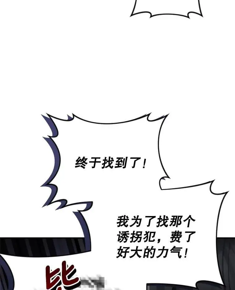 65.探寻回忆26