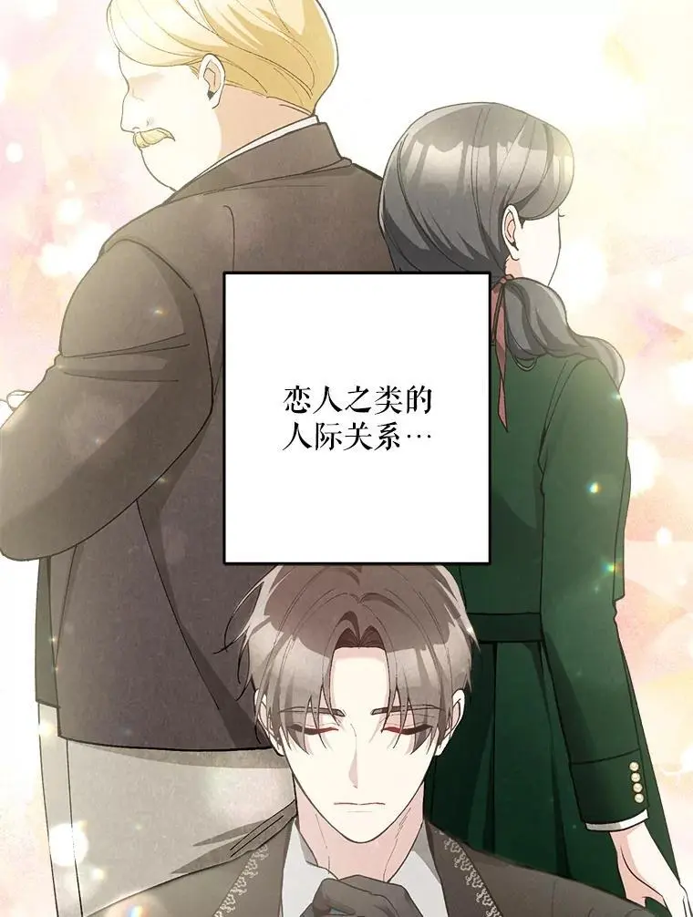 50.治疗方法15