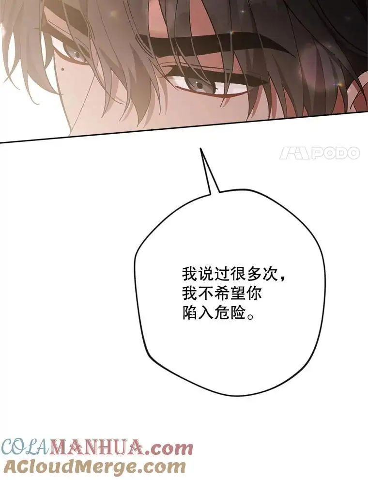 50.治疗方法36