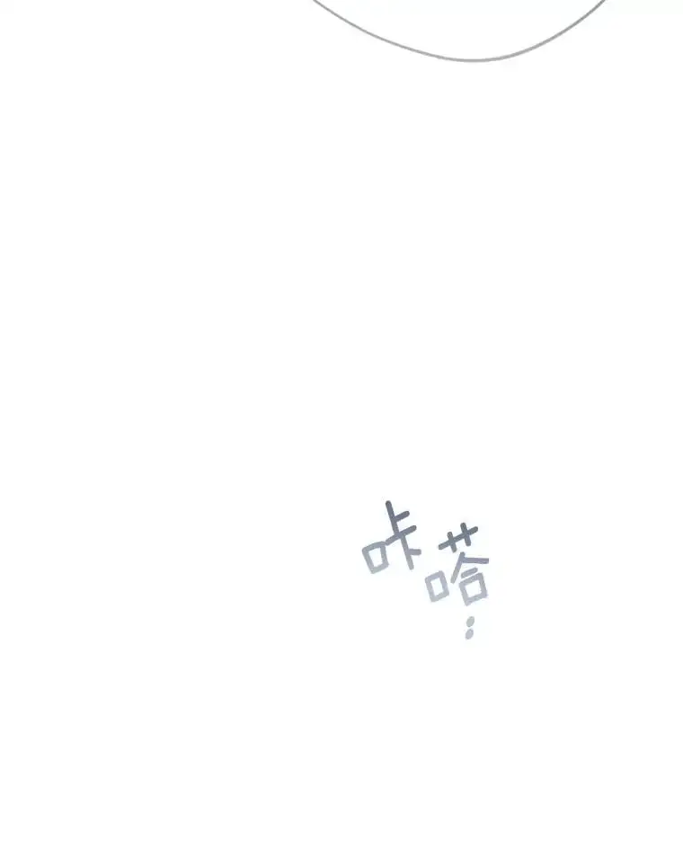 51.皇后的茶话会109