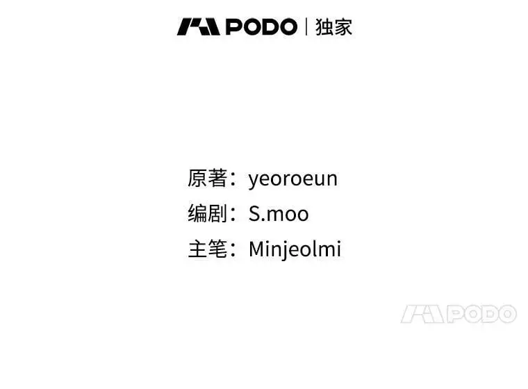 33.介绍舞伴（2）30
