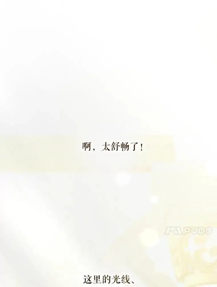50.治疗方法114