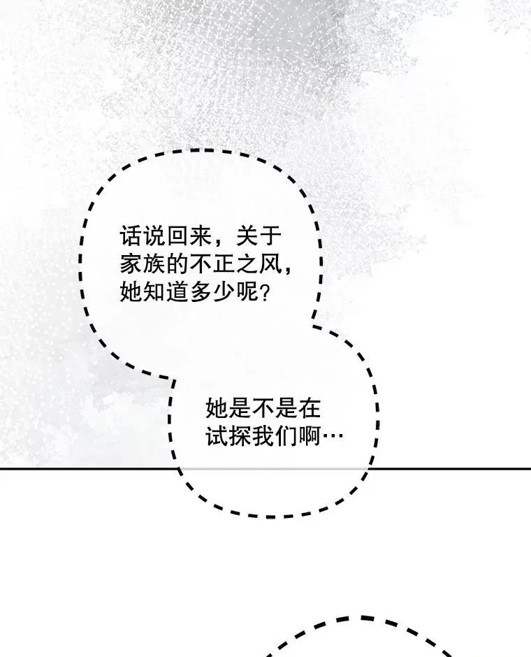 80.计划开始（本季完）125