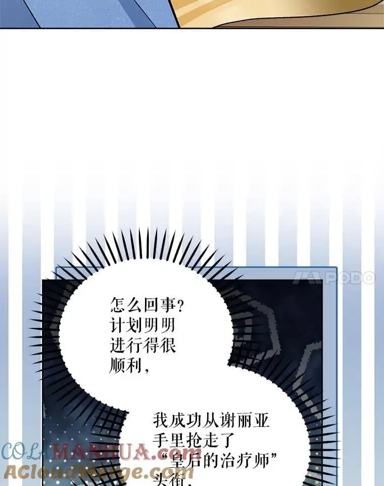 52.绯闻76