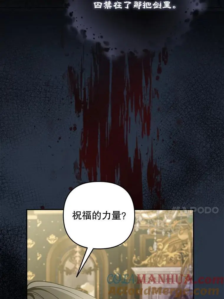 69.冤魂96
