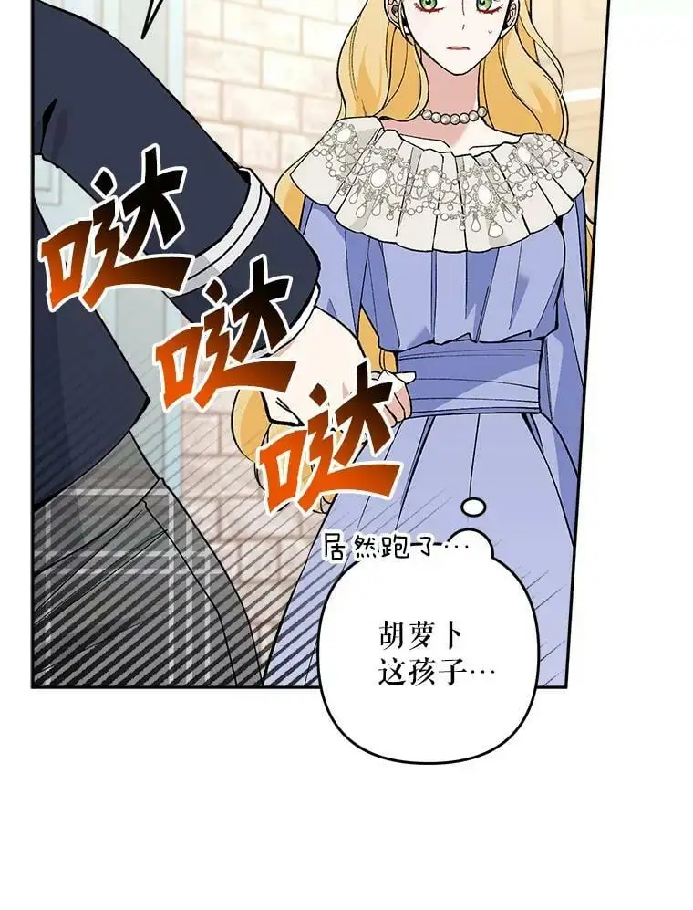 28.成年舞会（1）94