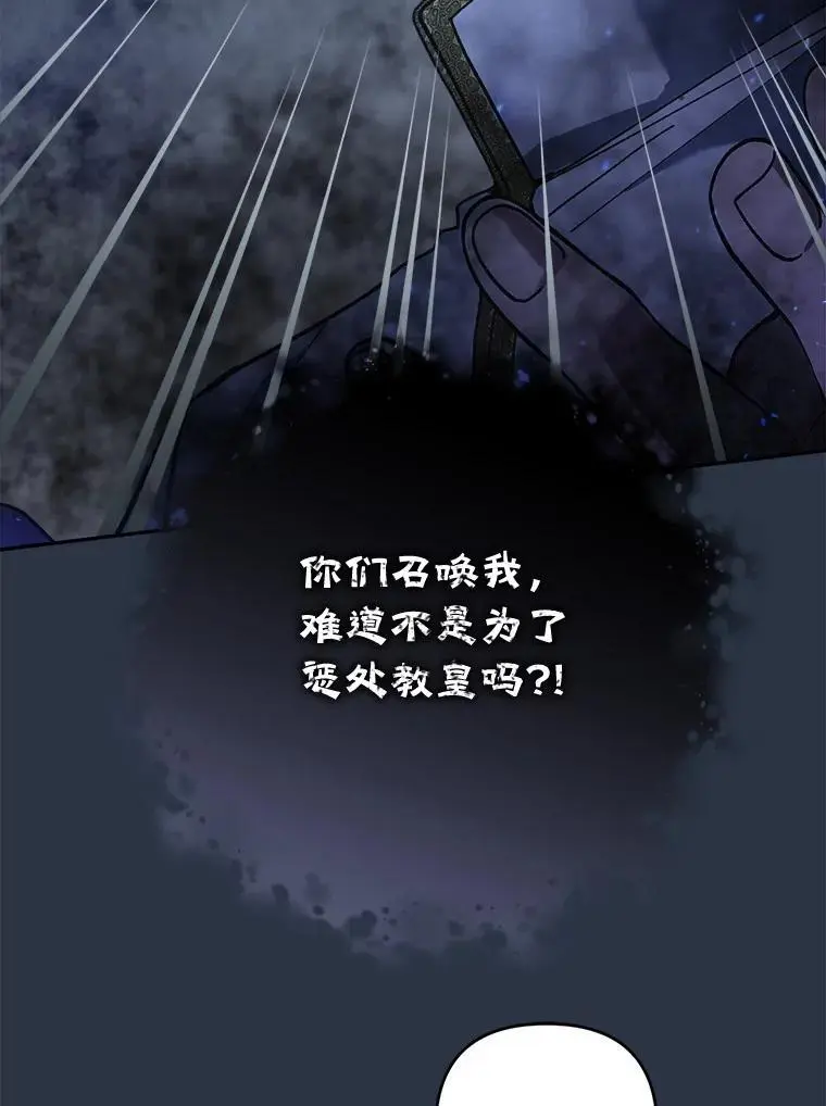 69.冤魂117