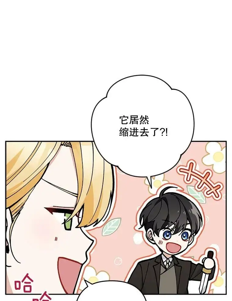 32.介绍舞伴（1）11