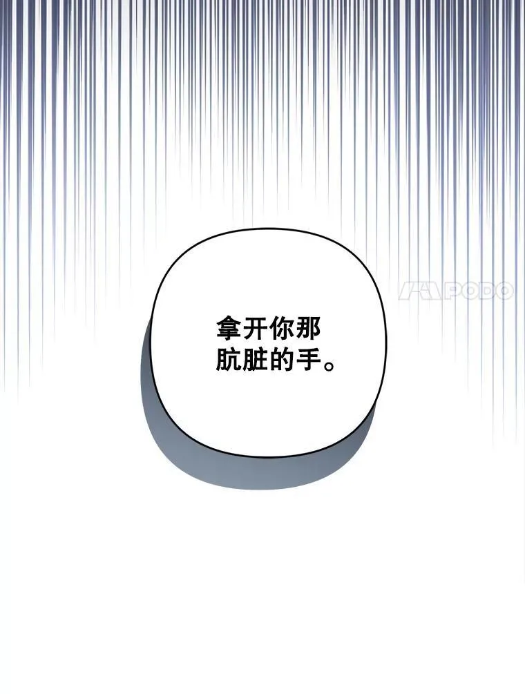 71.解救孩子67