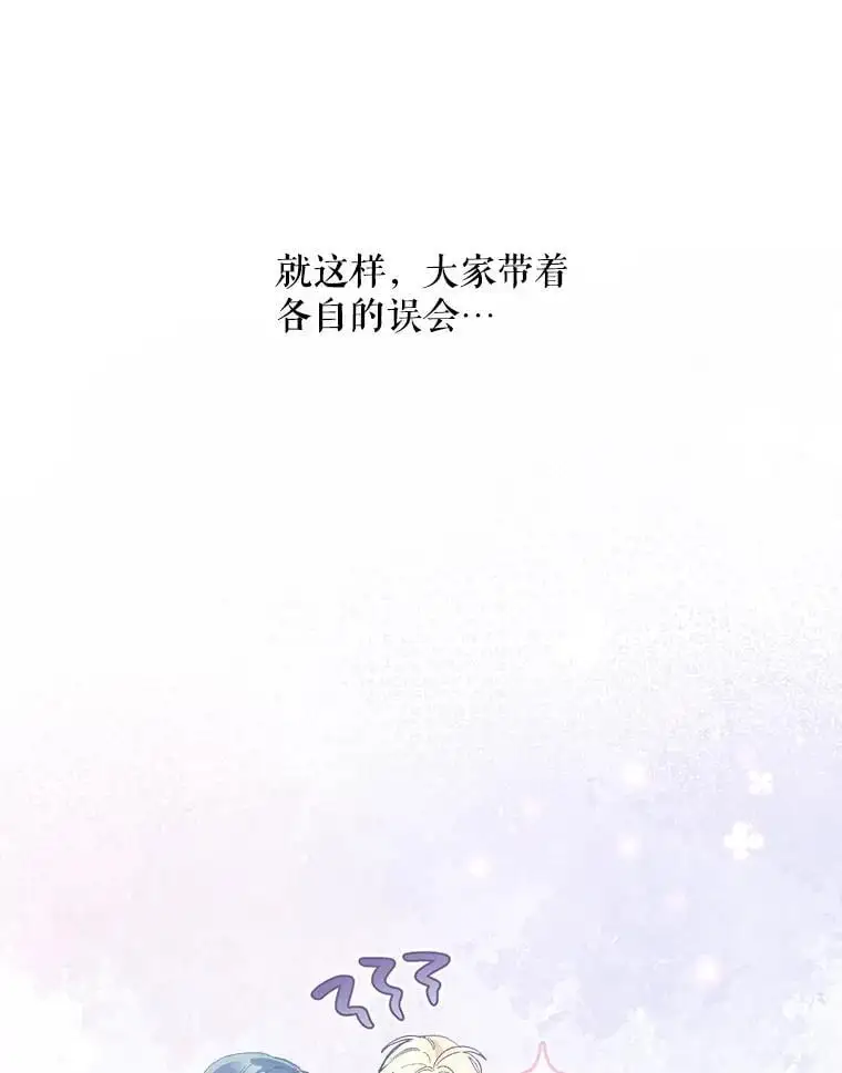54.有孩子了106