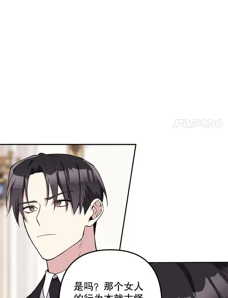 15.弱者注定会失败？43