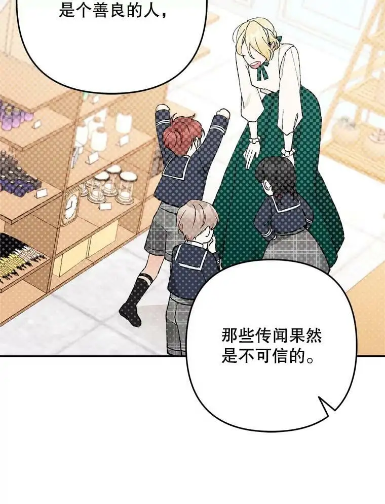 24.他知道了…30