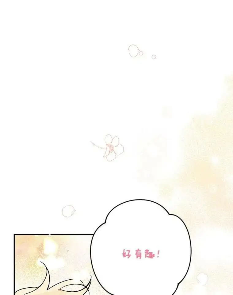 21.第一位客人（1）91