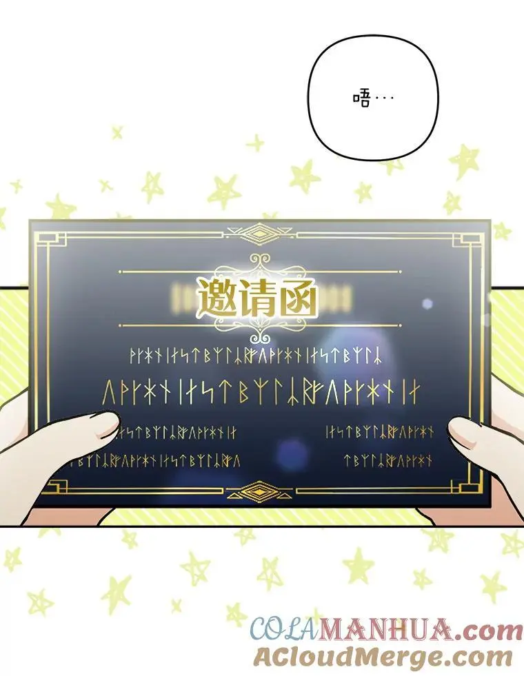63.祝圣申明64