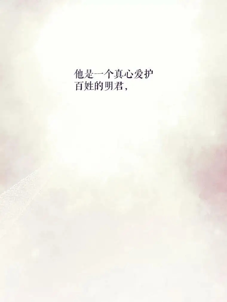 40.明君30