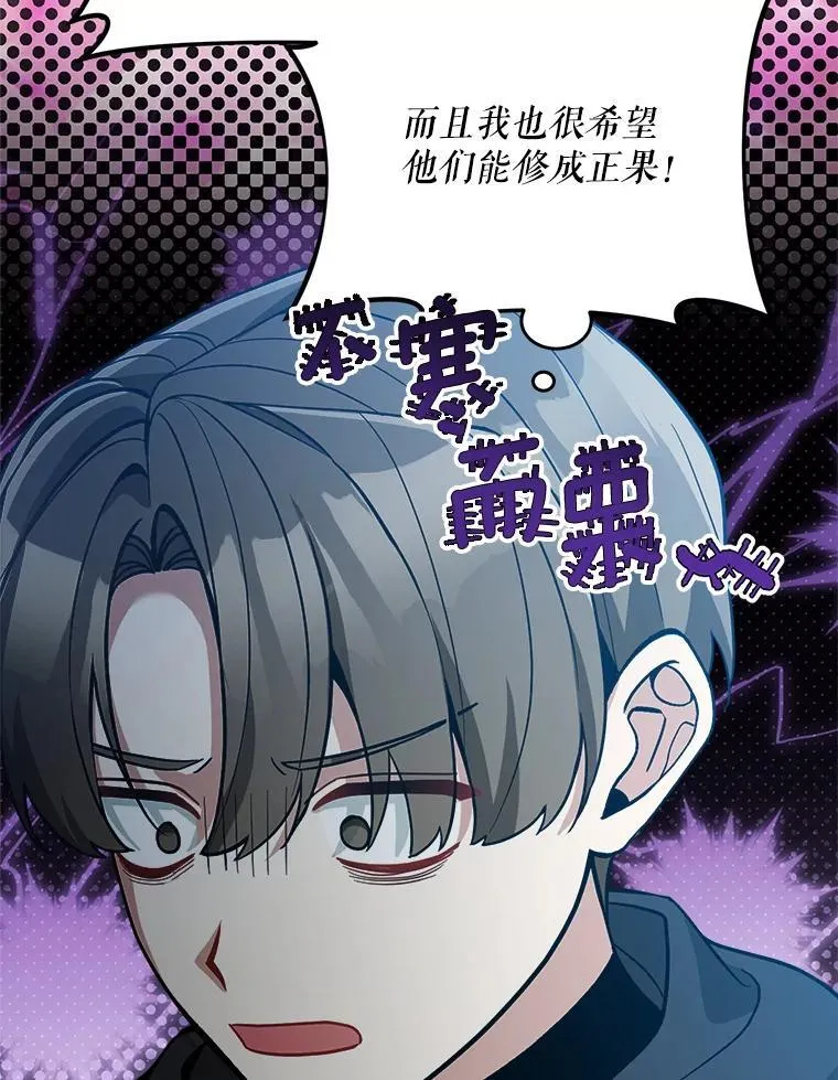 78.等待孵化15