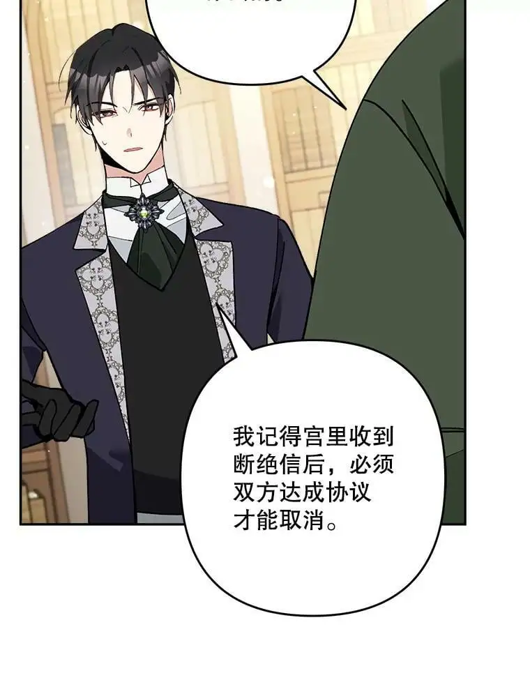 24.他知道了…93
