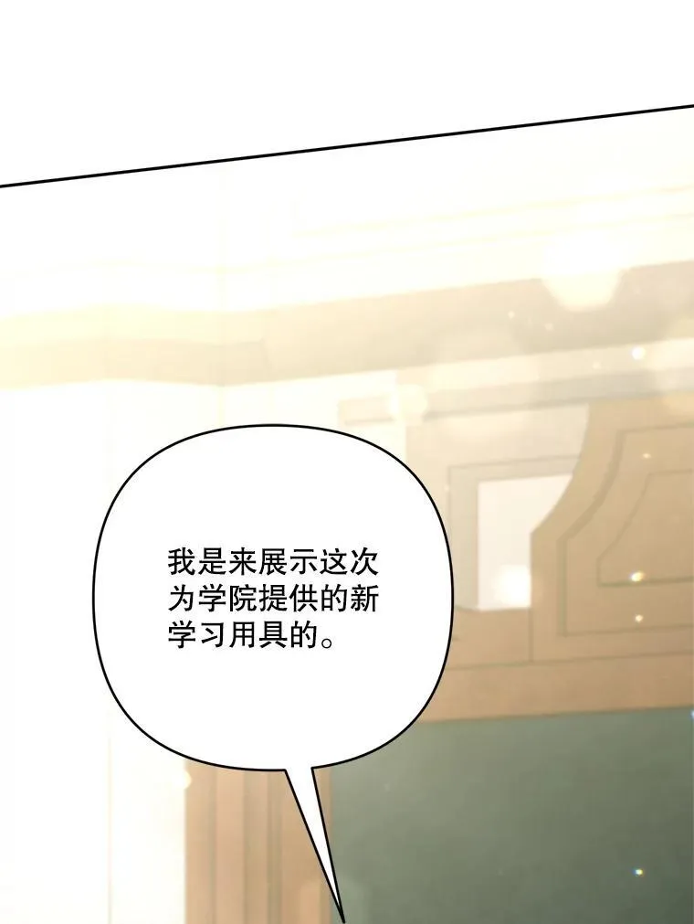 73.发布会17