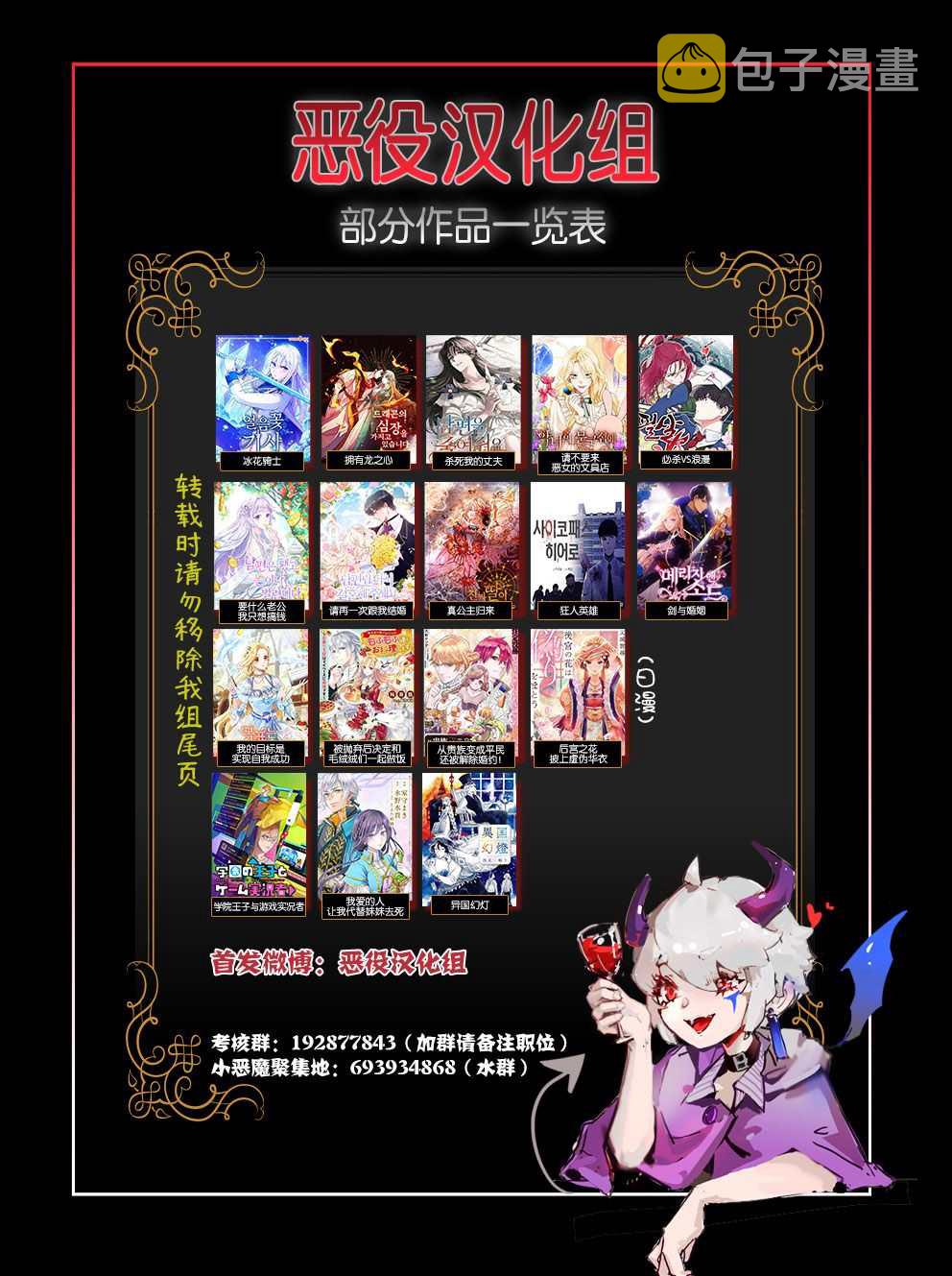 第14话9